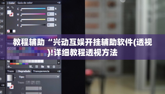 实测辅助”wepoker有没有透视方法”(详细开挂教程)