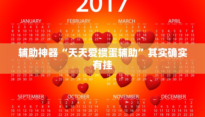 实测辅助”大关盐津棋牌开挂怎么买”(详细开挂教程)