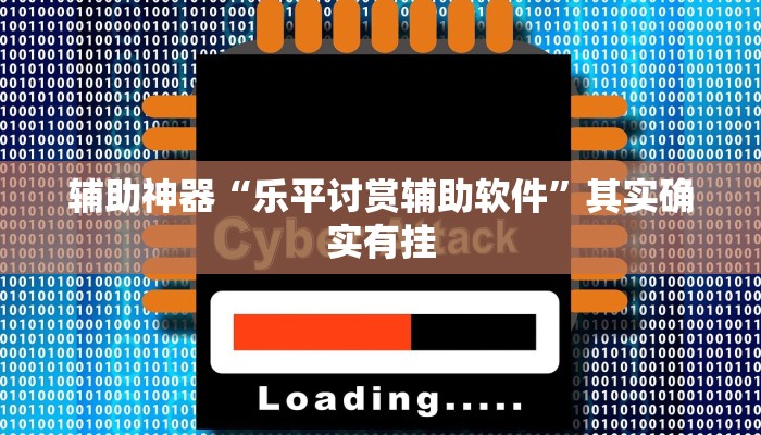 实测辅助”手心麻将用挂开挂软件”其实确实有挂