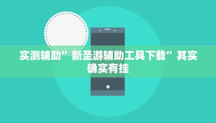 实测辅助”个中至武宁双扣怎咋提高胜率根本赢不了”其实确实有挂